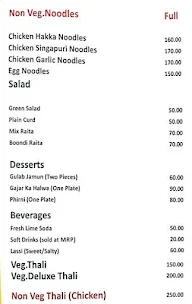 DS Mini Kitchen menu 1