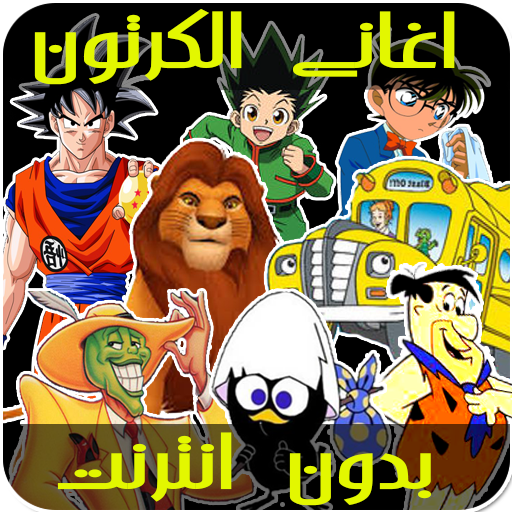 Google Hd Video Song Downloadanimationsupport Google Hd Video Song Downloadanimationsupport