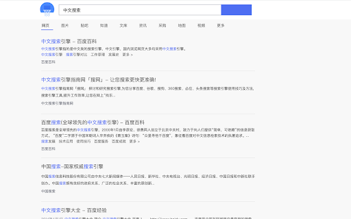 Washbaidu