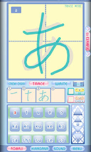 darugo's Hiragana AIR SoundVer(圖3)-速報App