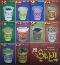 Shri Krishna Cold Drinks menu 1