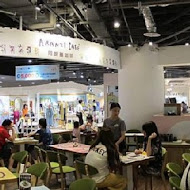 ARANZI CAFÉ 阿朗基咖啡(點心雜貨舖)