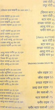 Prince Vaishno Dhaba menu 2