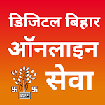 Cover Image of Descargar Digital Bihar - Online Seva, Yojana, News Guide 1.3 APK