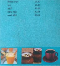 Neelam Dhaba menu 1