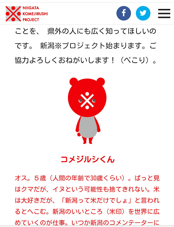 エスティマの米印・な・なんて日だ❗・(笑)に関するカスタム事例の投稿画像4枚目
