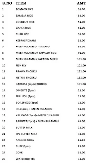 Ooru Kada 63 menu 1