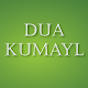 Dua Kumayl Download on Windows