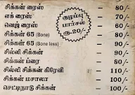 Hotel Saravanaa menu 1