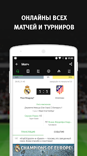 How to install Tribuna.com Беларусь 4.2.3 mod apk for pc