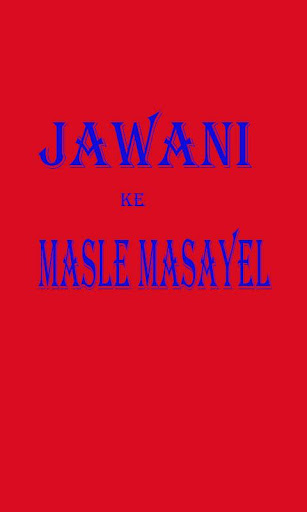 Jawanike Masle Masayel