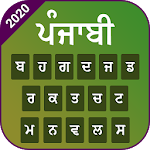 Cover Image of Download Punjabi keyboard - Punjabi Typing Keyboard App 1.0.9 APK