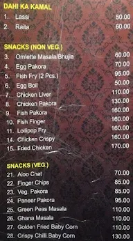 Spice Garden menu 2