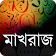 নূরানী কুরআন শিক্ষা icon