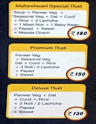 Maheswari Dosa & Uttapam menu 2