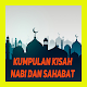 Download Kisah singkat Sahabat Nabi Muhammad SAW For PC Windows and Mac 1.0