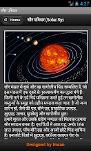 Solar System Apps On Google Play