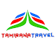 Download TAMIRANA TRAVEL For PC Windows and Mac 1.2.0