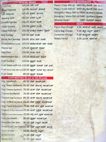 Sri Udupi Park menu 