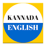 Kannada to English Speaking Apk