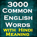 Cover Image of Download 3000 Common English Words 1.6 APK