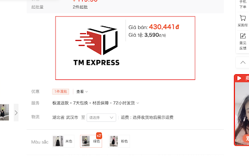 Tiện ích hỗ trợ lên đơn hàng - TM ExPress