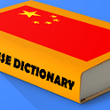 Chinese Dictionary Offline 中文