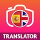 Download Spanish Camera & Voice Translator For PC Windows and Mac