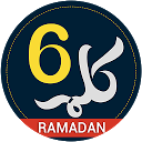 6 Kalma of Islam 2017 3.0 APK Descargar