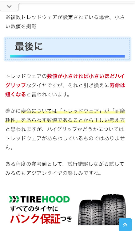 の投稿画像6枚目