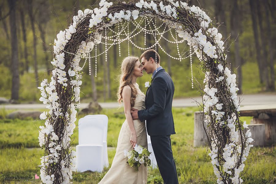 Fotógrafo de bodas Inna Semenova (inusia). Foto del 9 de junio 2015