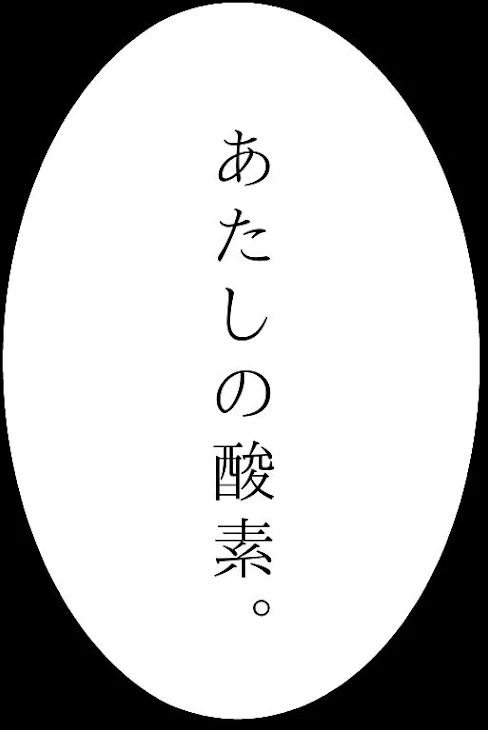 「やけくそでイラスト全部載せちまえ（白目）」のメインビジュアル