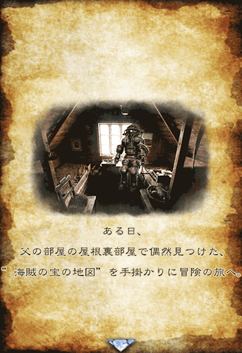 脱出ゲーム 海底神殿からの脱出 の攻略一覧 神ゲー攻略