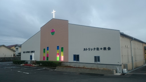 カトリック佐々教会