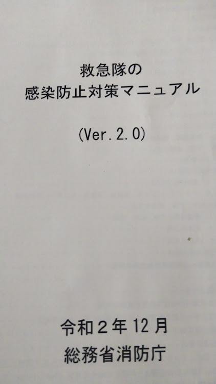 の投稿画像2枚目