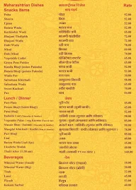 Phadke Famous menu 1