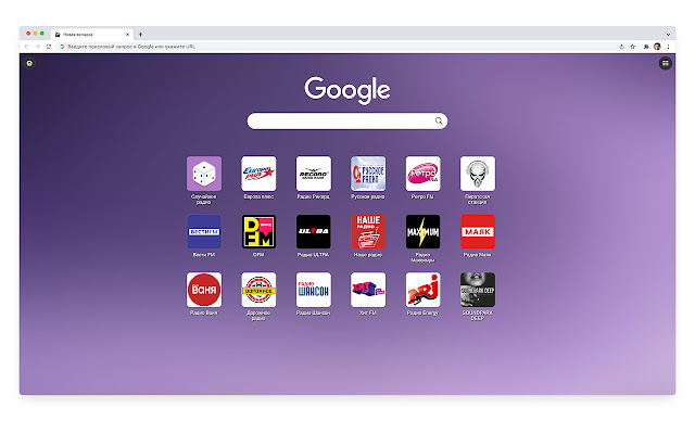Радио на новой вкладке | Radio Newtab chrome extension