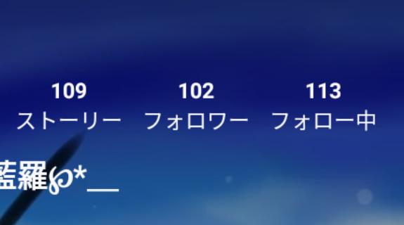 「【フォロワー様100人突破】感謝」のメインビジュアル