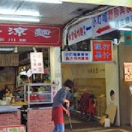 蛋要酷手工蛋餅專賣店