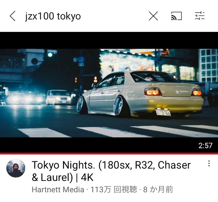 チェイサーの出口さんが投稿したカスタム事例の投稿画像1枚目
