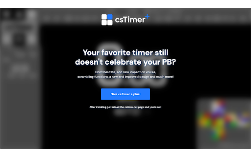 csTimer+