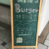 林斯漢堡美式餐廳 Lin's Burger