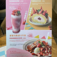 Cuiqu Coffee 奎克咖啡(博愛旗艦店)