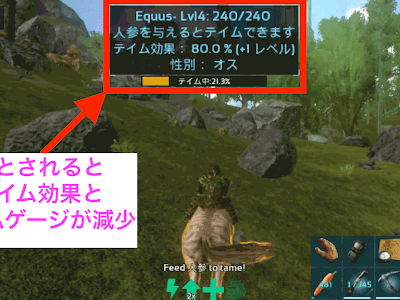 √100以上 ark プテラノドン 餌 318323-Ark ps4 プテラノド�� テイム 餌