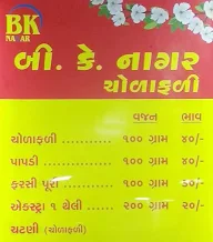 B.K Nagar Cholafali menu 1