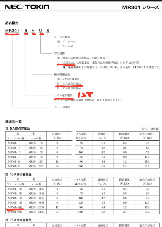 の投稿画像8枚目