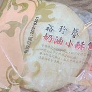 裕珍馨食品行(蔣公店)