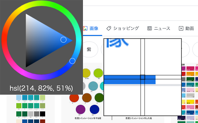 ColorPicker with ColorCircle