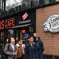 Campus Cafe 美式校園餐廳(光復店)