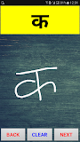 Write Hindi Alphabet ( क, ख, ग, घ ) Full